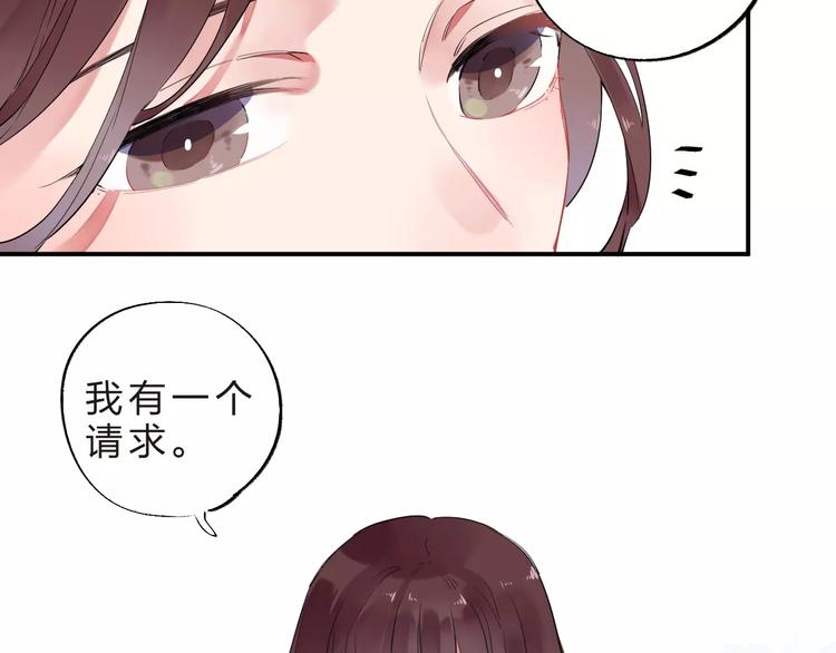 第28话 彼此的愿望58