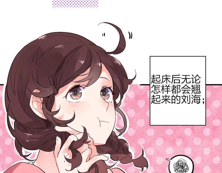第1话 SOS！突然出现的陌生裸男！12