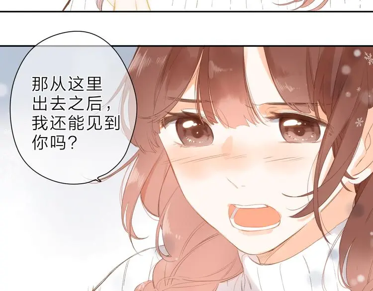 最终话 再见22