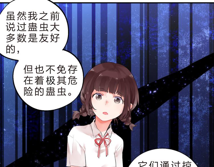 第9话  各自的心思13
