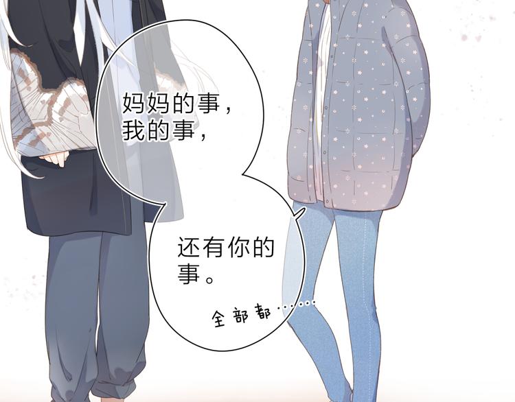 第17话 小梵的选择28