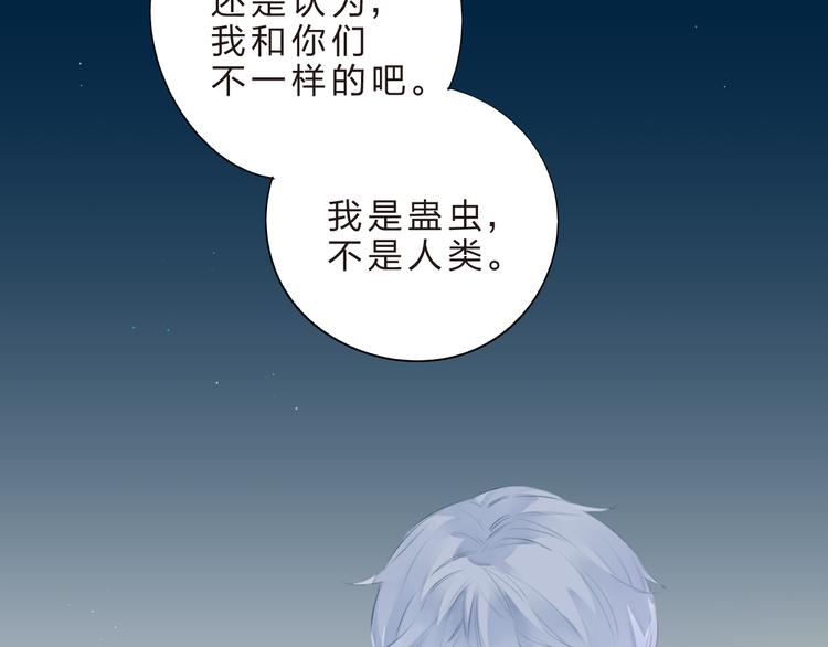 第41话 误解与新危机33