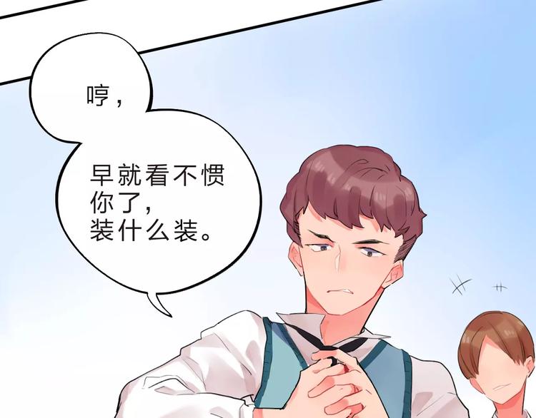 第17话 学长与小梅68