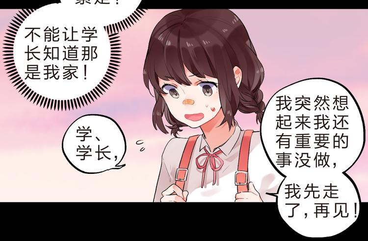 第11话 爆发28