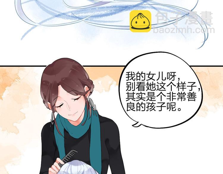第3话 成为家人？我拒绝！55