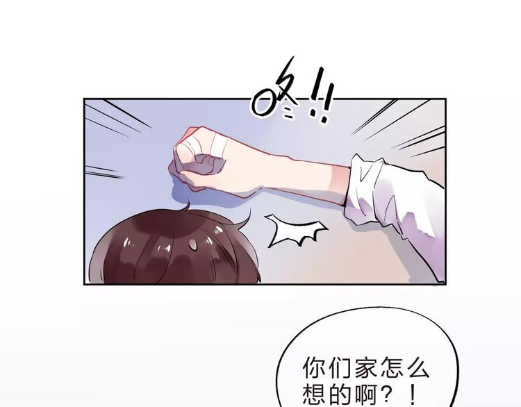 第30话 转校生62
