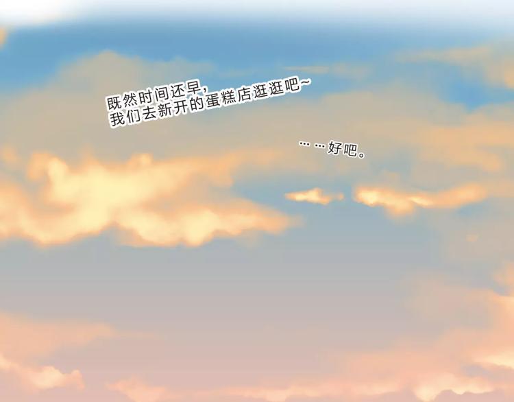 第18话 回忆12