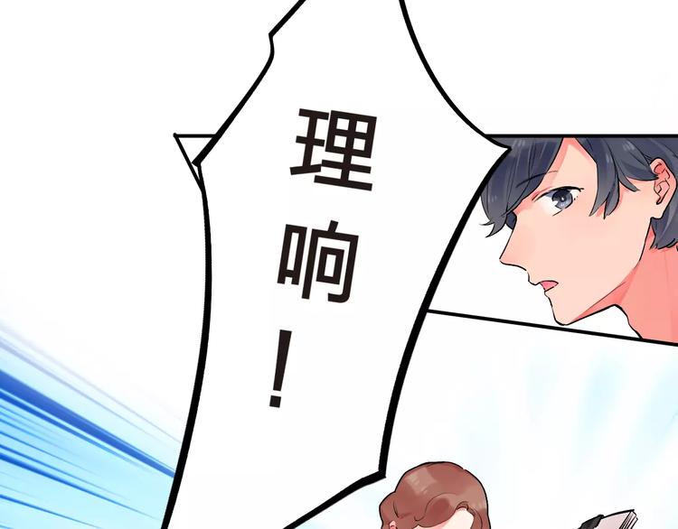 第21话 陪伴才是…49