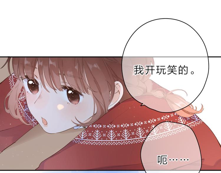 第6话 改变42