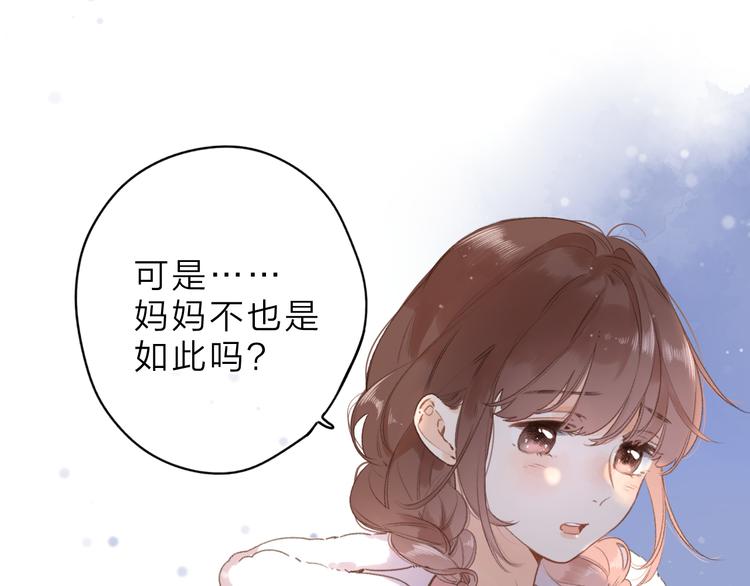 第5话 留下的意义32