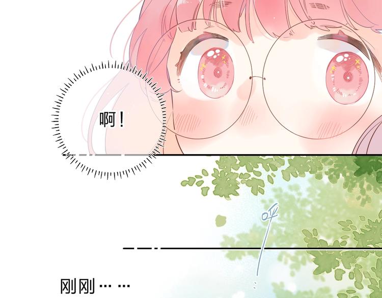 第55话 小小的暗恋42