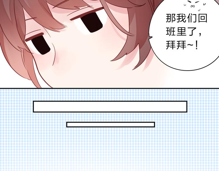 第50话 复杂的心（上）21