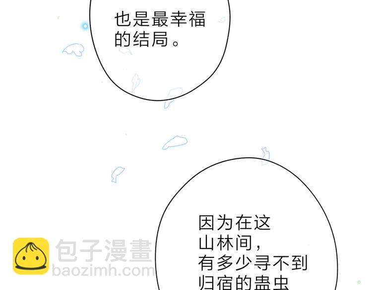第5话 留下的意义99