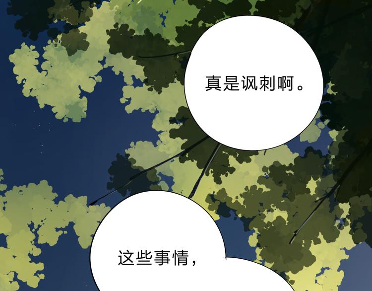 第44话 成长69