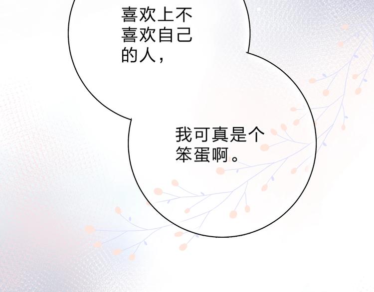 第54话 目光131