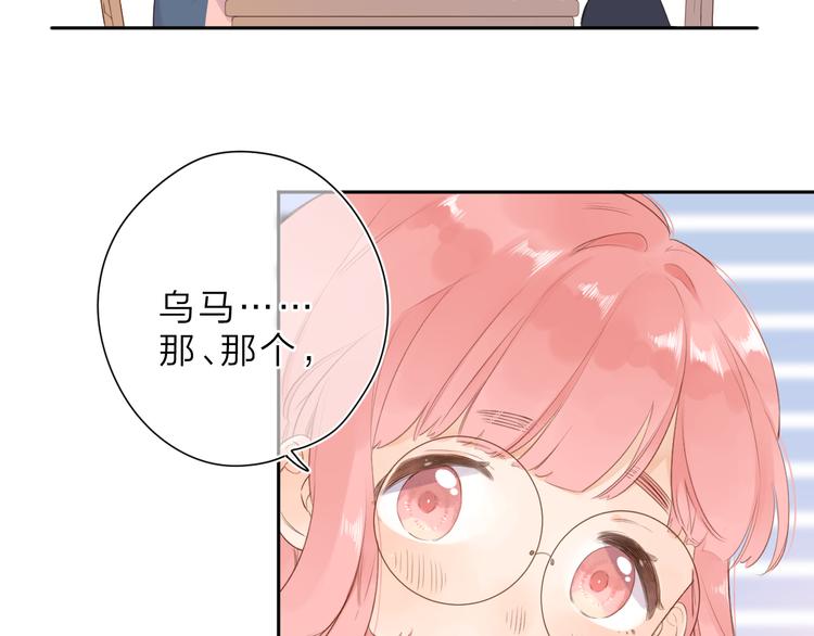 第10话 友人的鼓励7