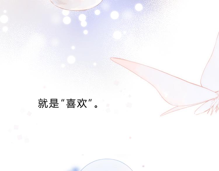 第18话 自私43