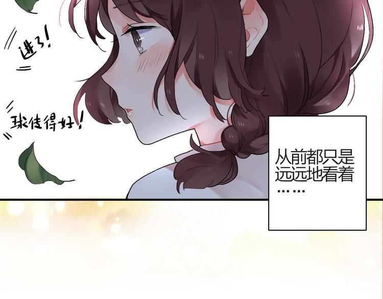 第3话 成为家人？我拒绝！16