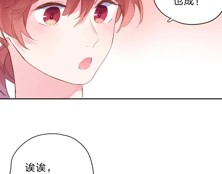 第47话 比赛前期74