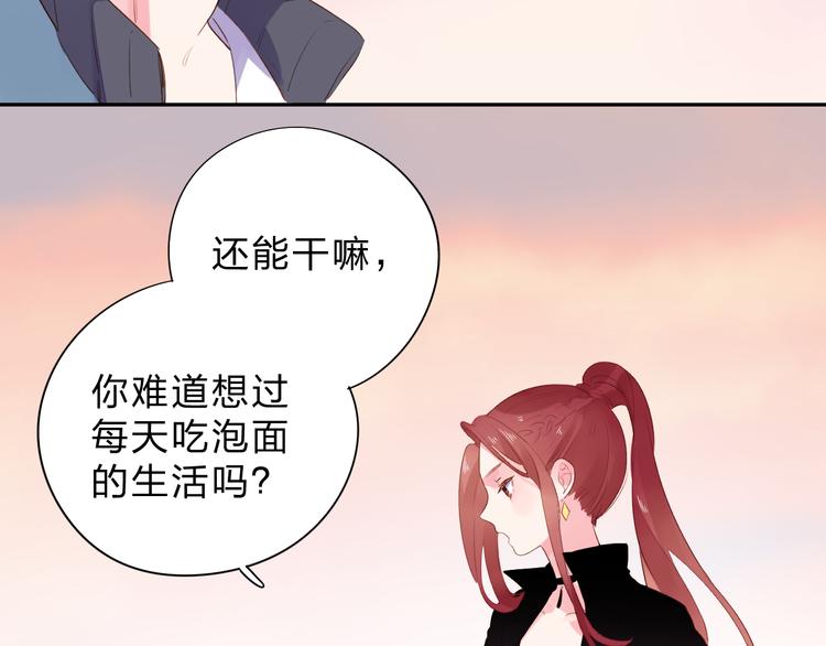 第47话 比赛前期45