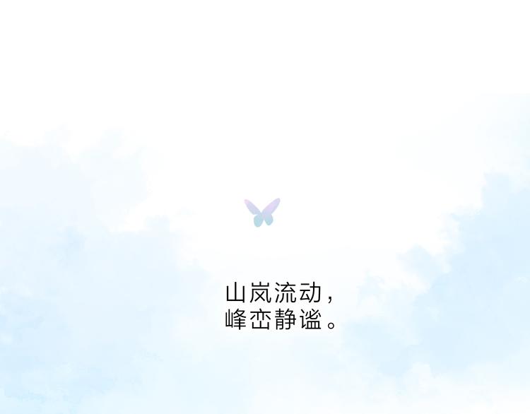第1话 回归3