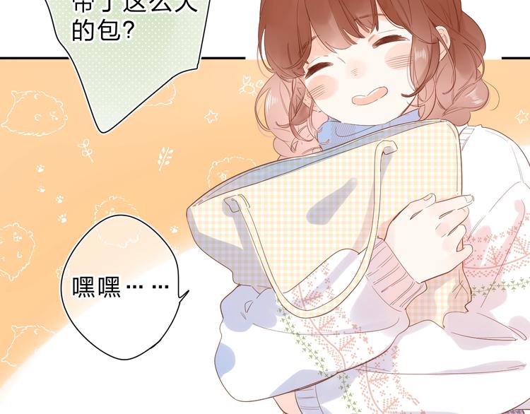 第56话 你与我，跳动的心11