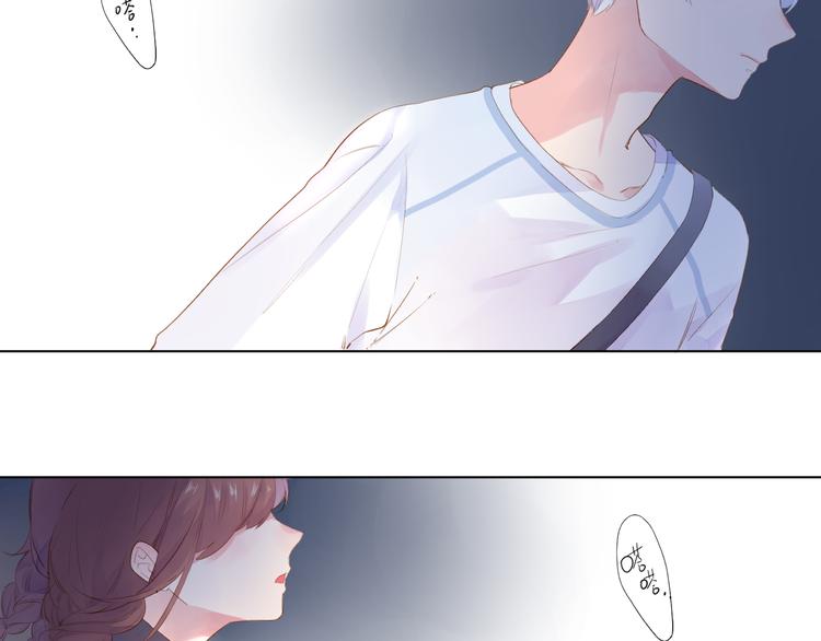 第41话 误解与新危机6