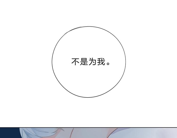 第43话 真正的目的51