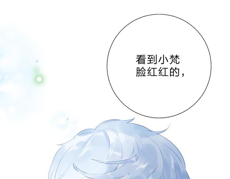 第49话 温暖的宝藏69