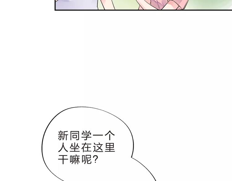 第31话 上学第一天24