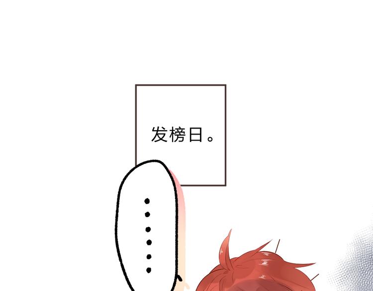 第52话 轻轻触碰你26