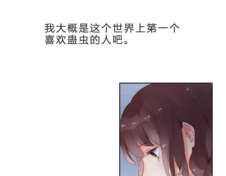 第36话 界限19