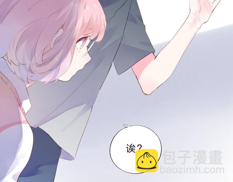 第40话 闹别扭的亚木83