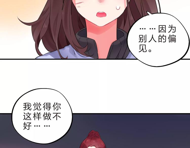 第26话 变化42