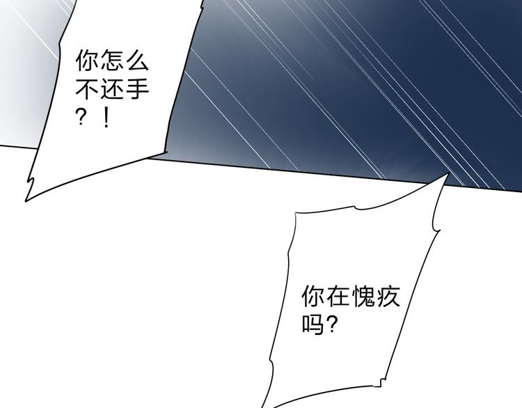 第43话 真正的目的18