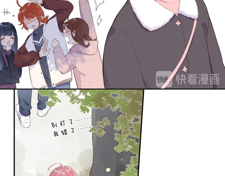 第12话 不明所以的在意25