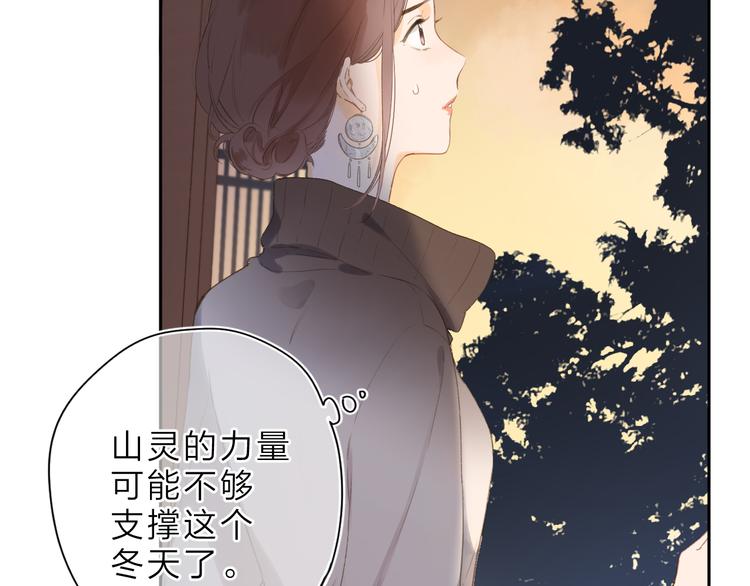 第11话 神木94