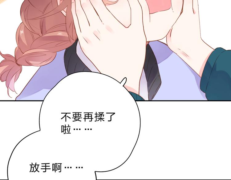 第49话 温暖的宝藏98