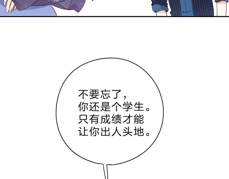 第54话 目光11