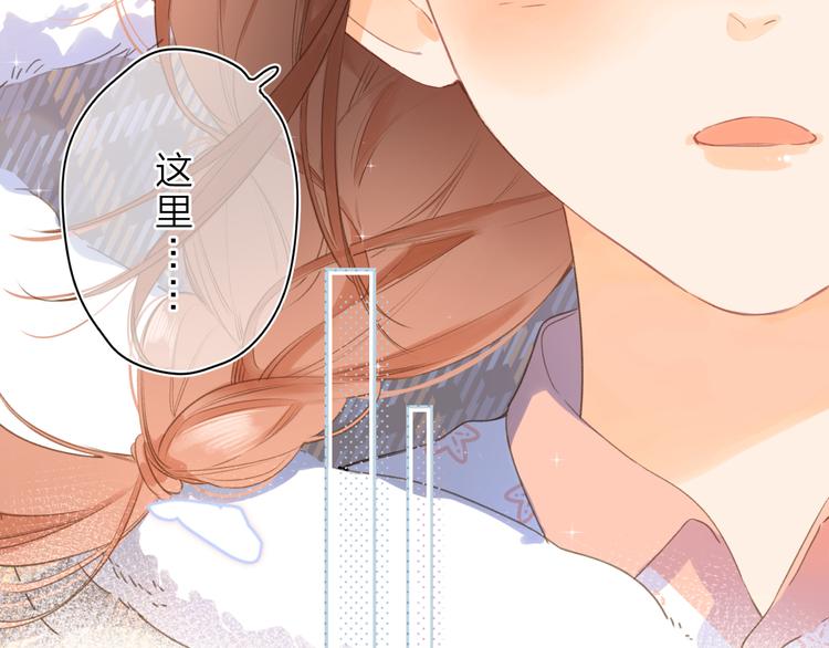 第4话 偷偷出游93