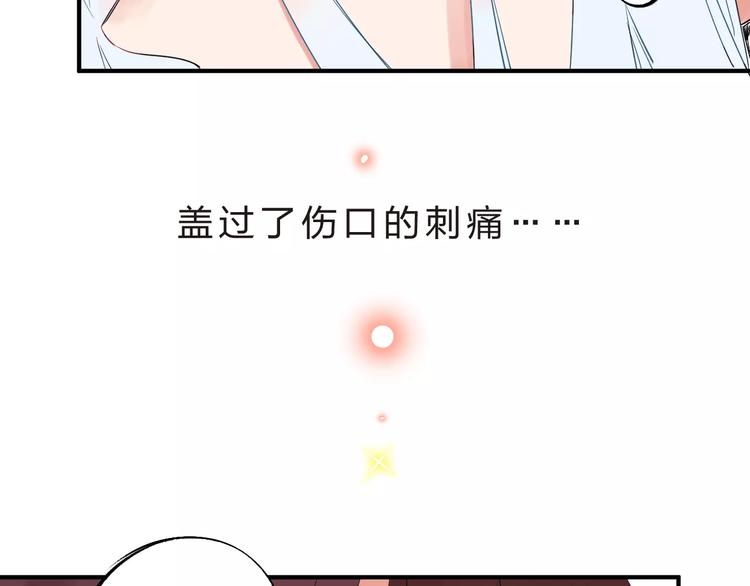 第28话 彼此的愿望121
