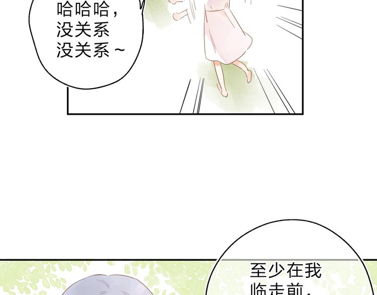 第53话 梦境57