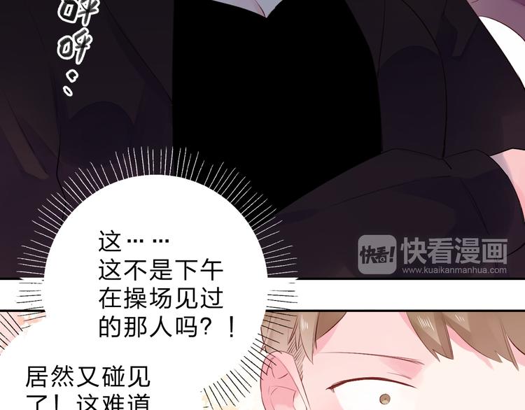 第47话 比赛前期95