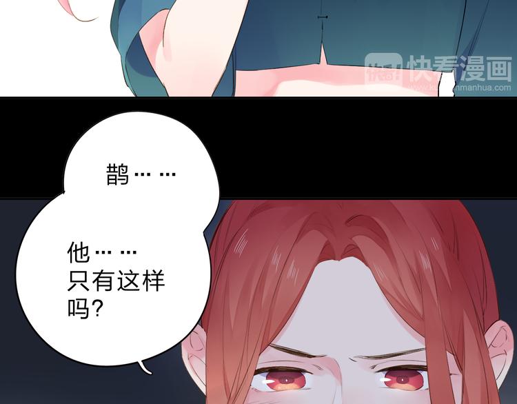 第44话 成长15