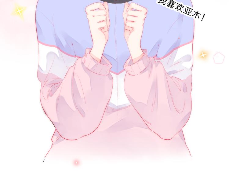 第45话 勇气与胆怯92
