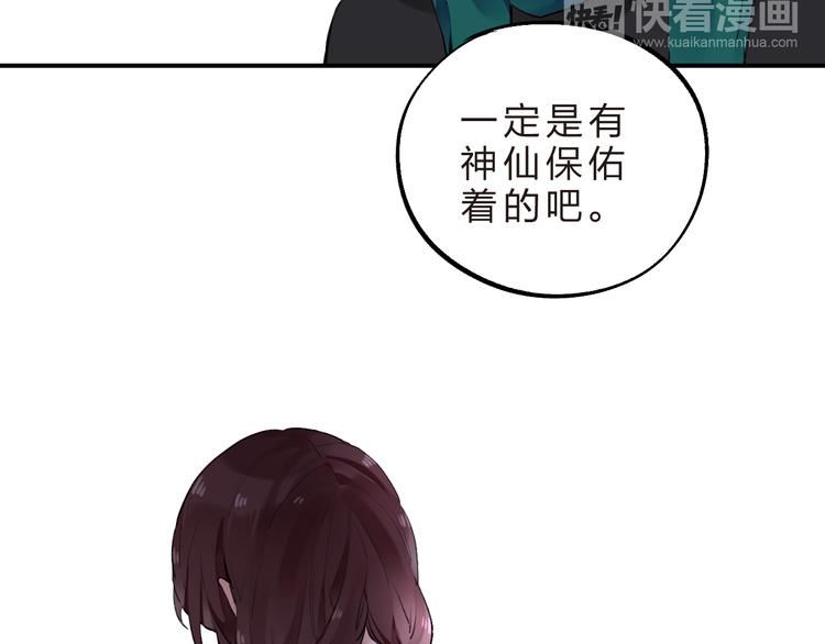 第13话 悔恨6