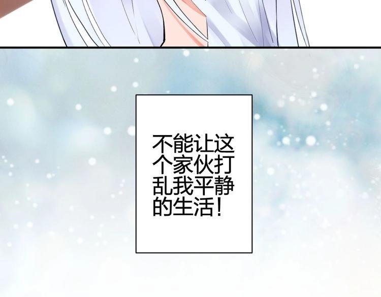 第1话 SOS！突然出现的陌生裸男！154