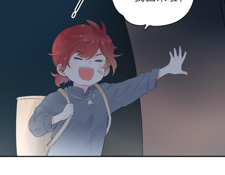 第46话 抹茶奶茶加冰淇淋70