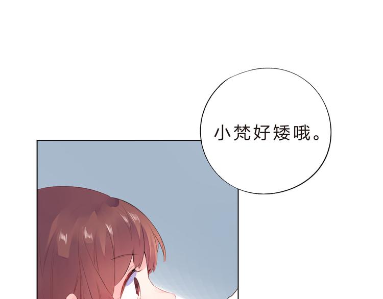 第38话 保持距离41