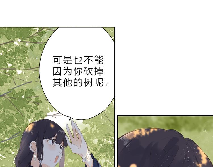 第20话 神木的记忆44